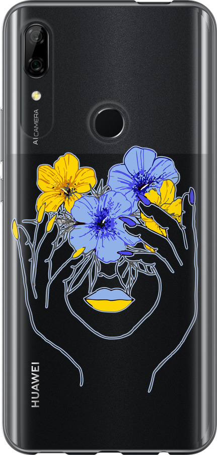 Дівчина v4