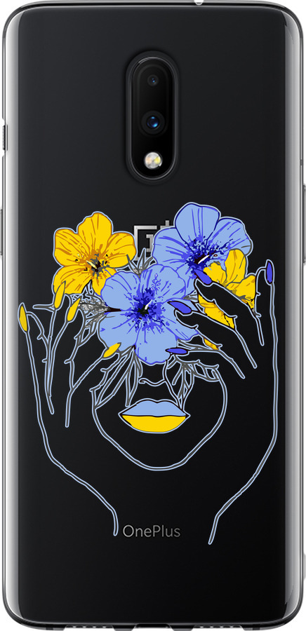 Дівчина v4