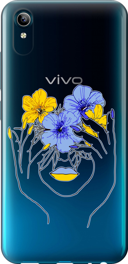 Дівчина v4