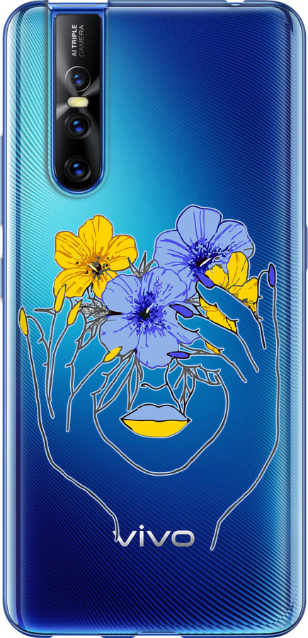 Дівчина v4