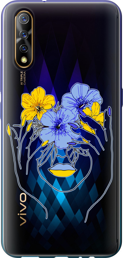 Дівчина v4
