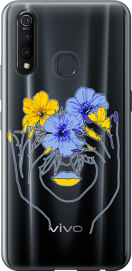 Дівчина v4