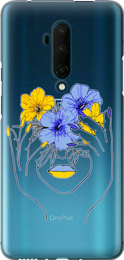 Дівчина v4