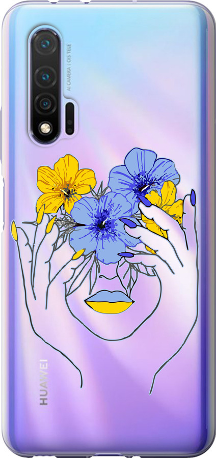 Дівчина v4