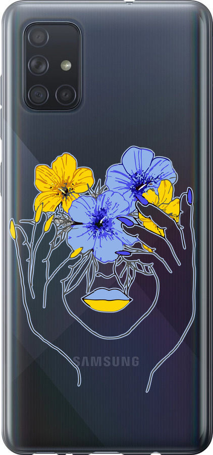 Дівчина v4