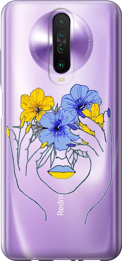 Дівчина v4
