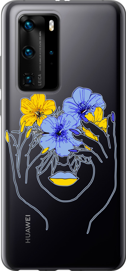 Дівчина v4