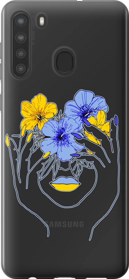 Дівчина v4