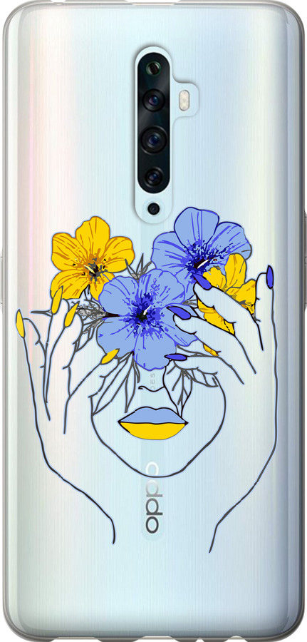Дівчина v4