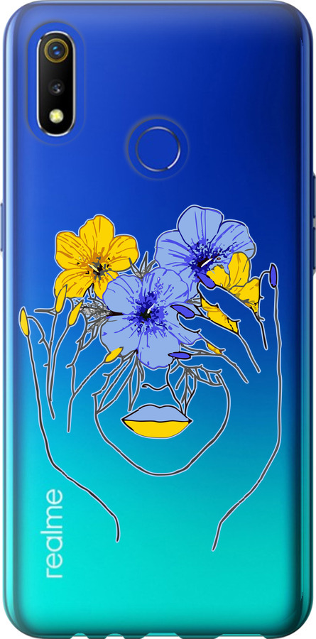 Дівчина v4