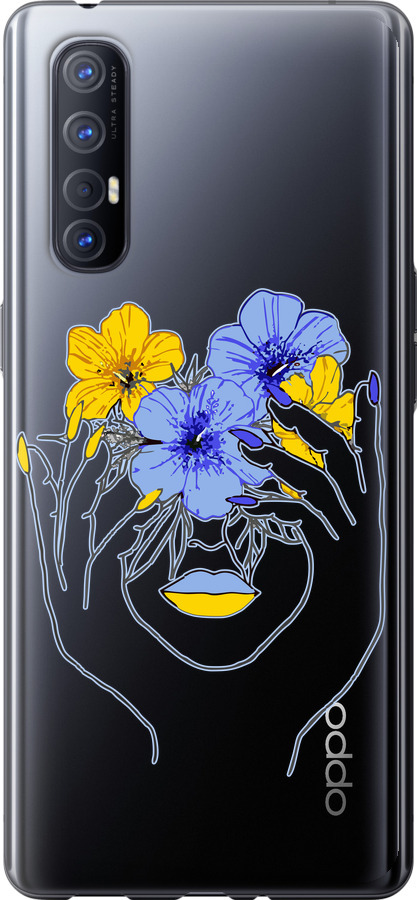 Дівчина v4
