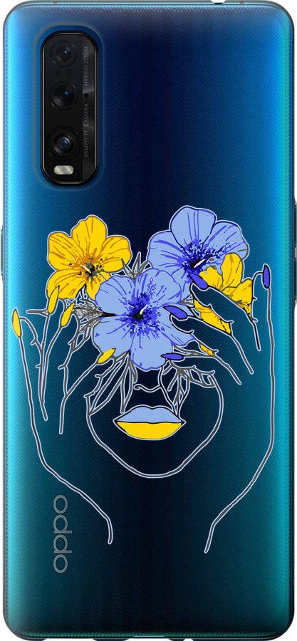 Дівчина v4