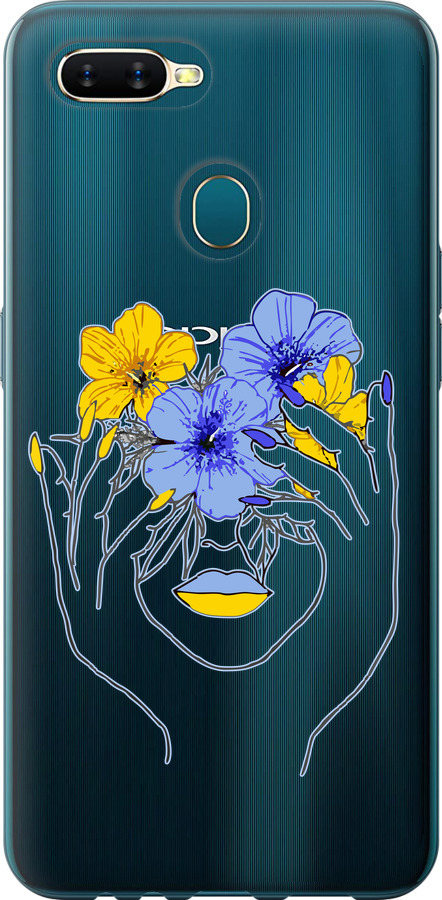 Дівчина v4