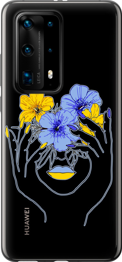 Дівчина v4