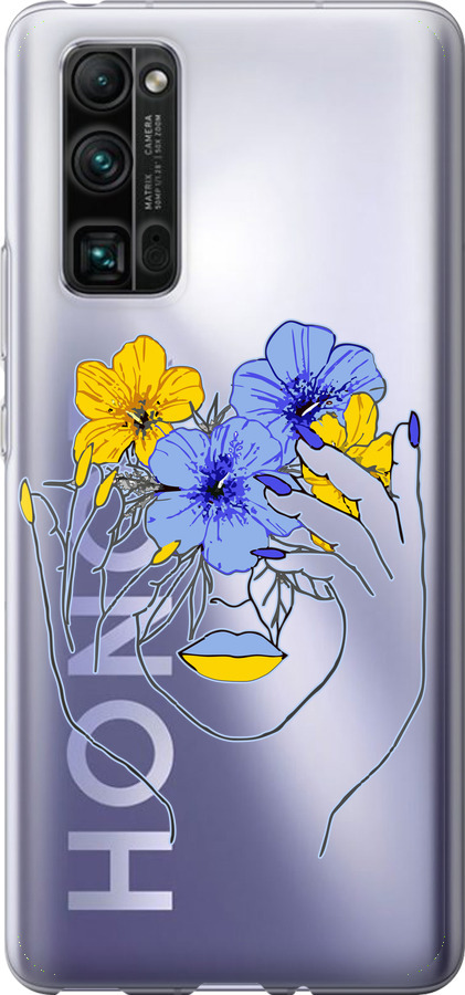 Дівчина v4