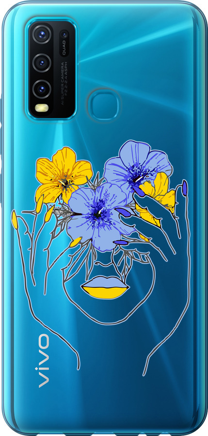 Дівчина v4