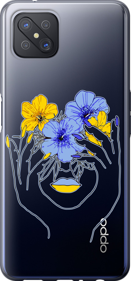 Дівчина v4