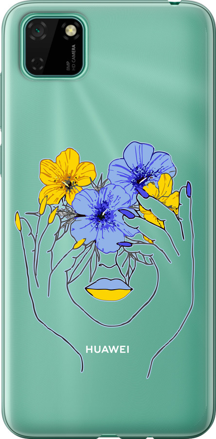 Дівчина v4