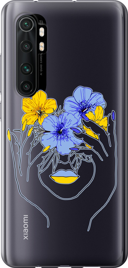 Дівчина v4