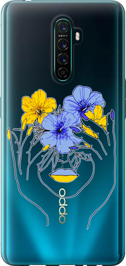 Дівчина v4