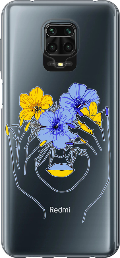 Дівчина v4