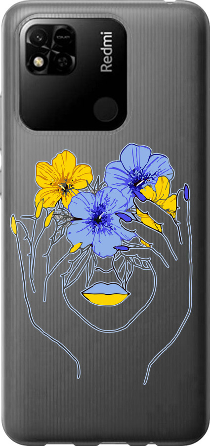 Дівчина v4