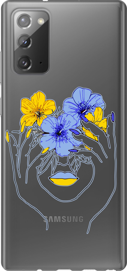 Дівчина v4