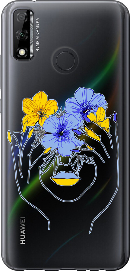 Дівчина v4