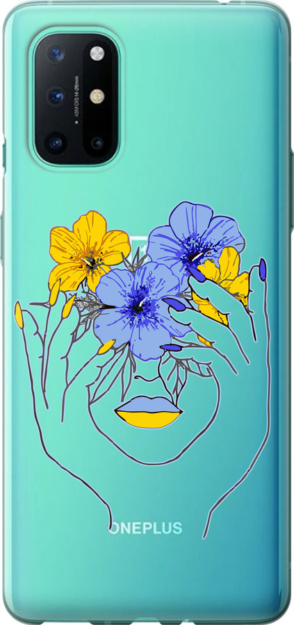 Дівчина v4