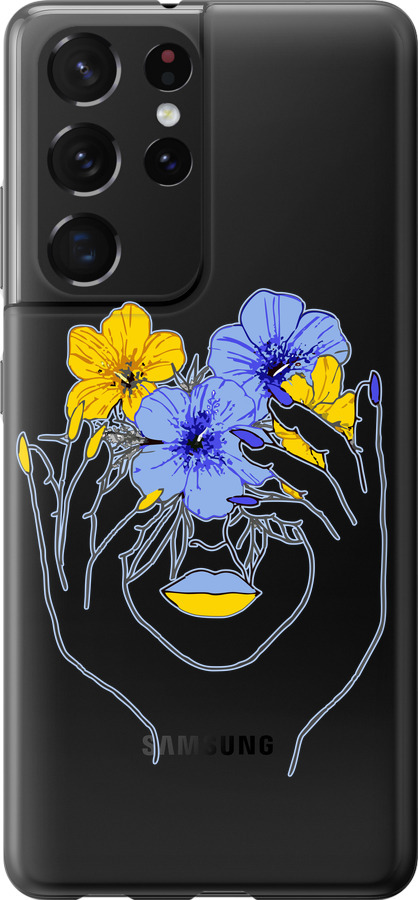 Дівчина v4