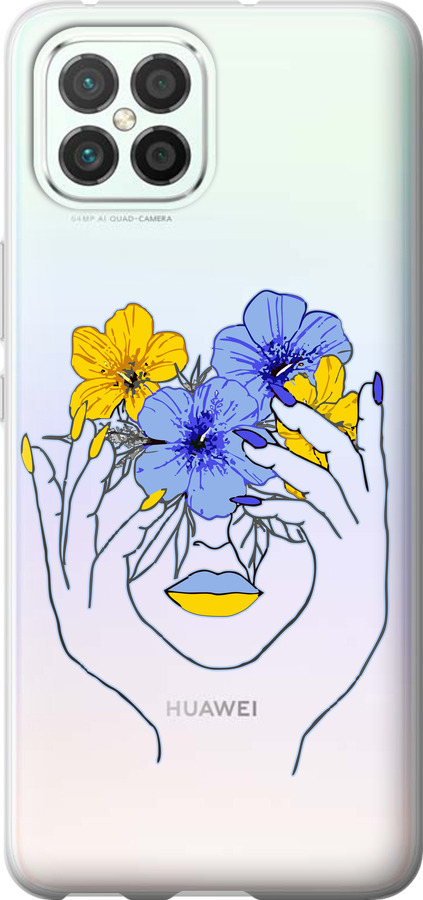 Дівчина v4