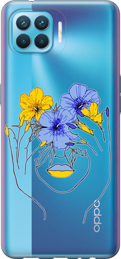 Дівчина v4