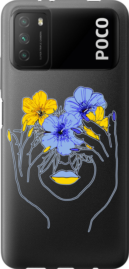 Дівчина v4