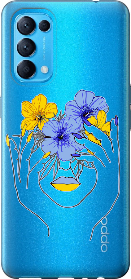 Дівчина v4