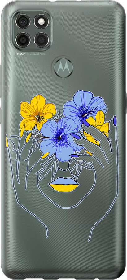 Дівчина v4