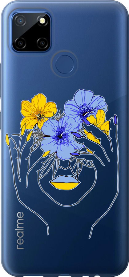 Дівчина v4
