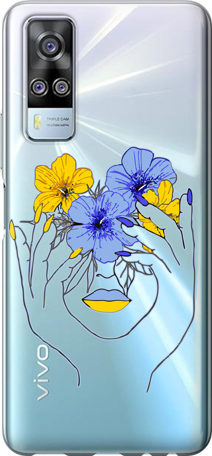 Дівчина v4