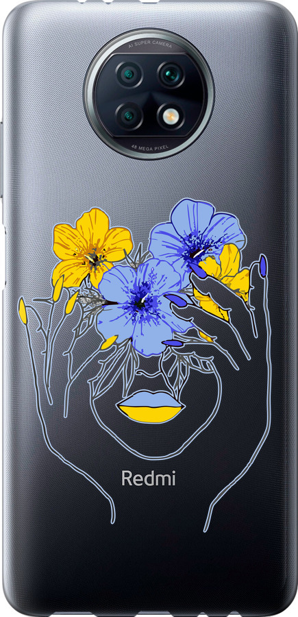 Дівчина v4