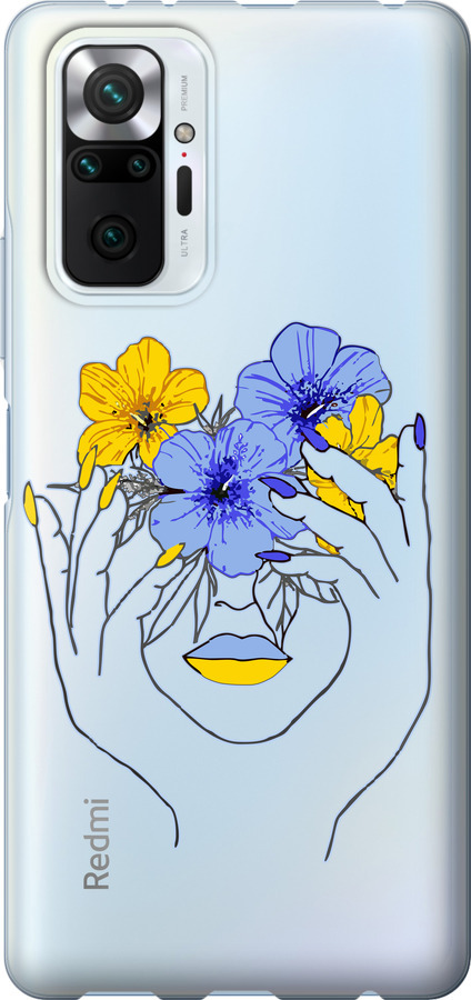 Дівчина v4