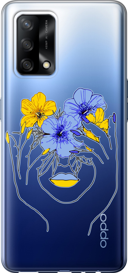 Дівчина v4