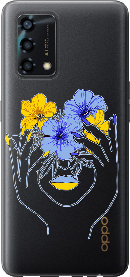 Дівчина v4