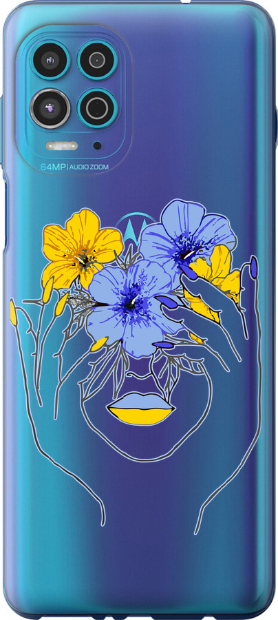 Дівчина v4