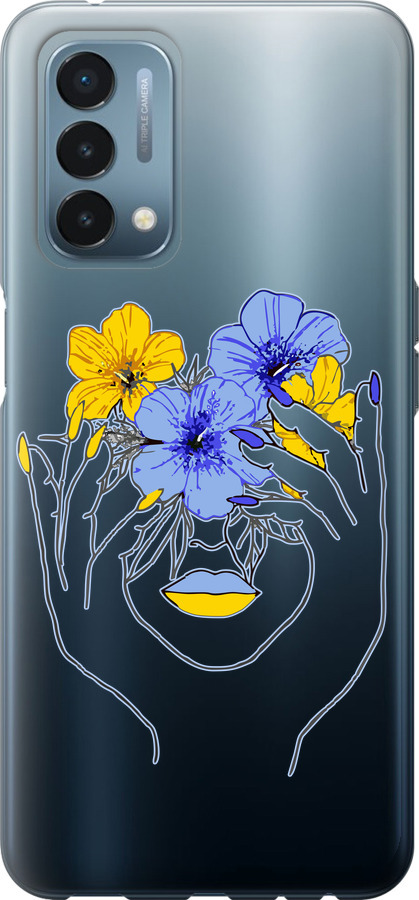 Дівчина v4
