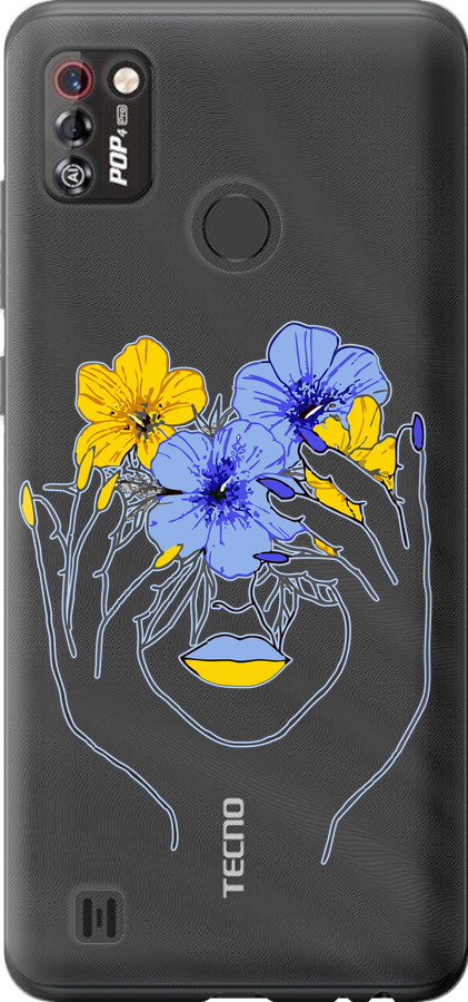 Дівчина v4