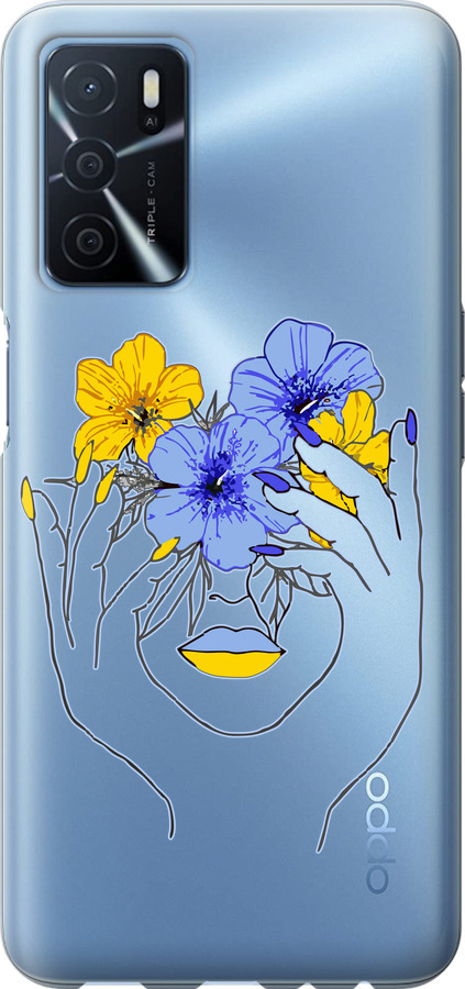 Дівчина v4