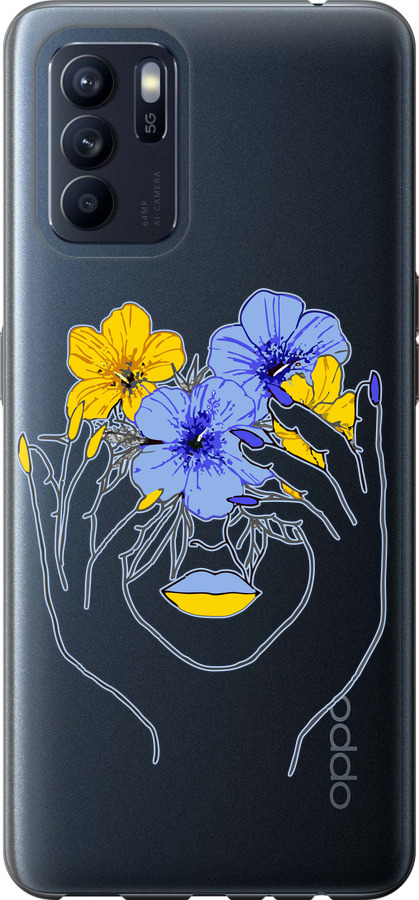 Дівчина v4