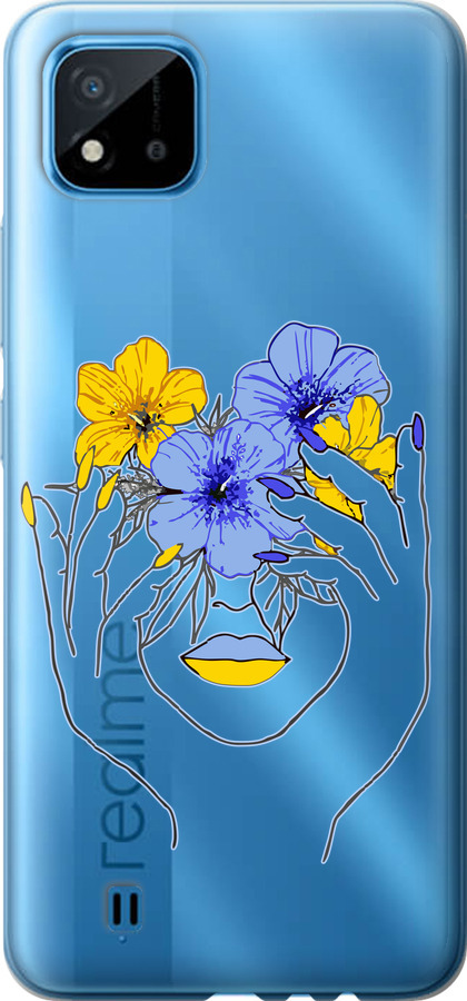 Дівчина v4