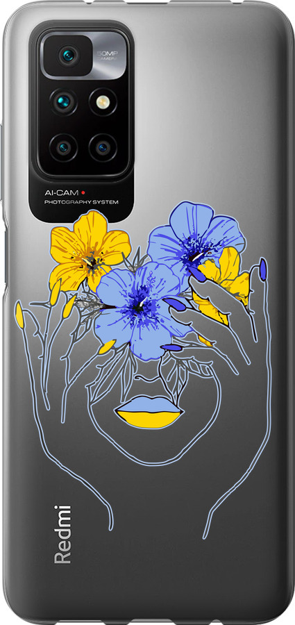 Дівчина v4