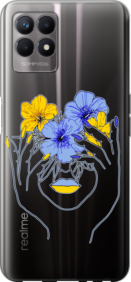 Дівчина v4