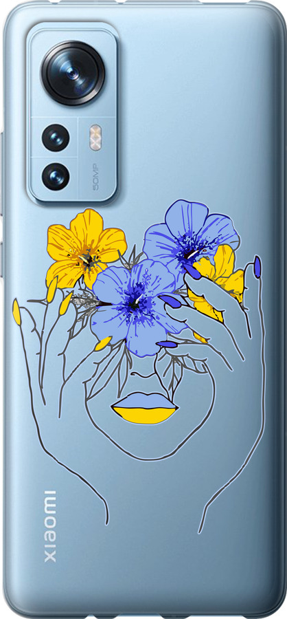 Дівчина v4